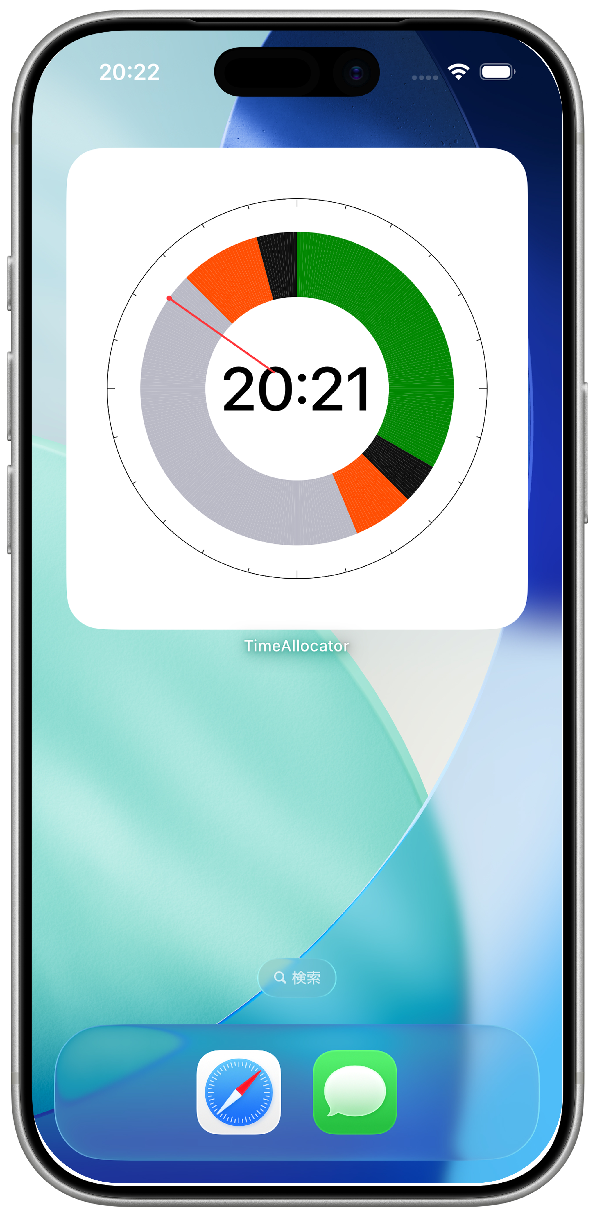 Time Allocator - ウィジェット