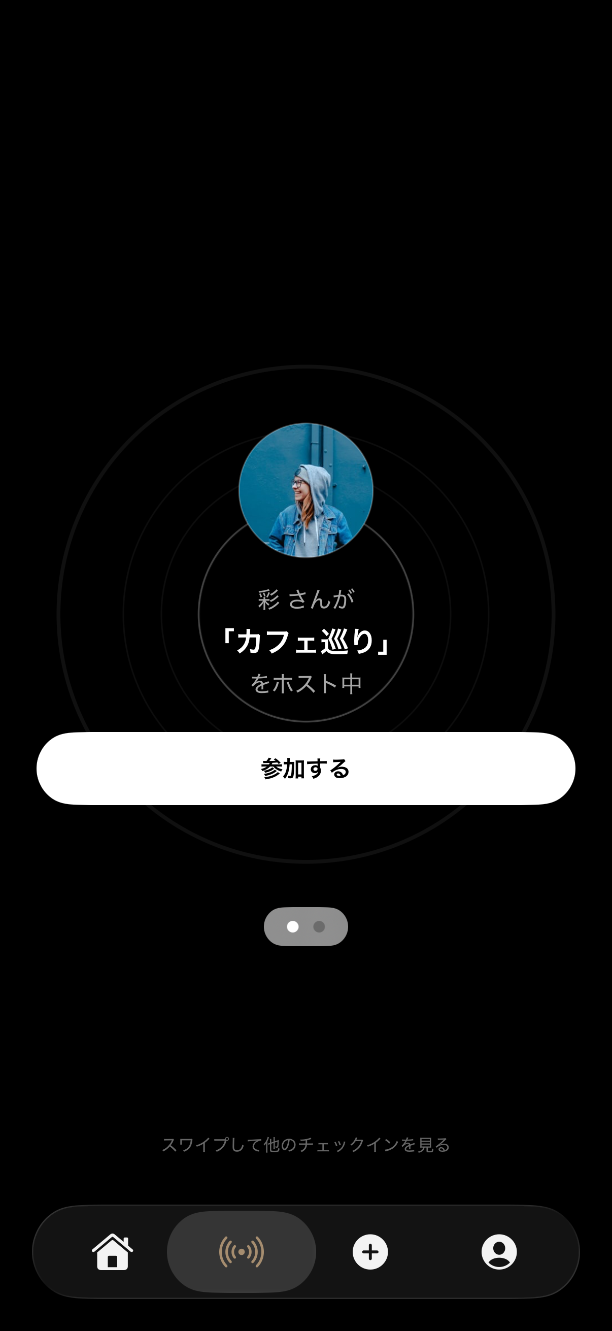 tint レーダー画面